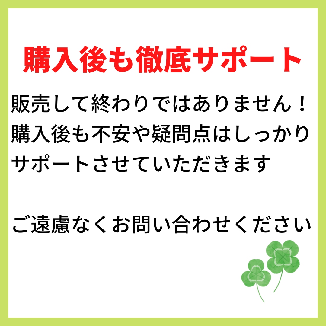 コピペでOK⭕️資金0円でできる究極の副業教えます 知らないと損する・・・現代版㊙在宅副業 イメージ6