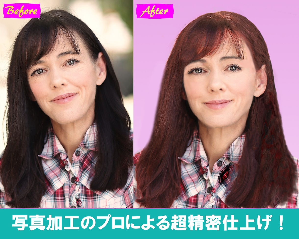 中高年男女のお見合い写真を作成致します 元結婚相談所仲人の目線で男女とも人気の出る写真に修整します イメージ3