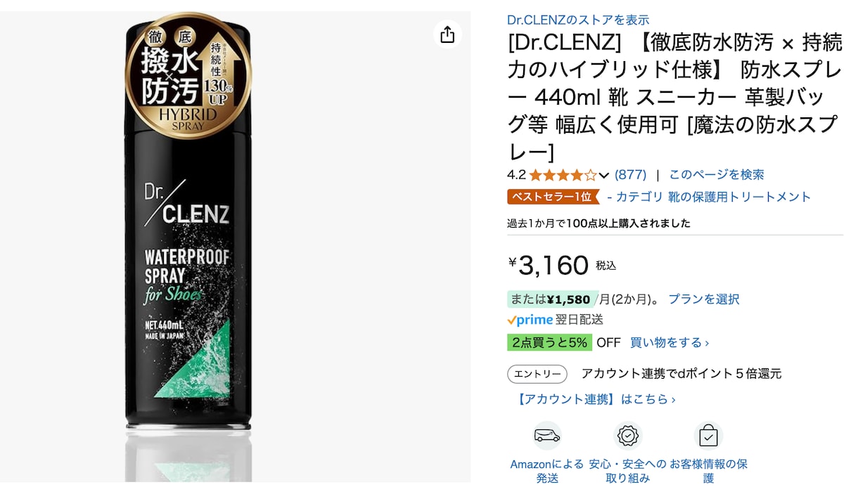 Amazonで売れるパッケージ作ります ベストセラー22点、おすすめ46点獲得の実績 イメージ7