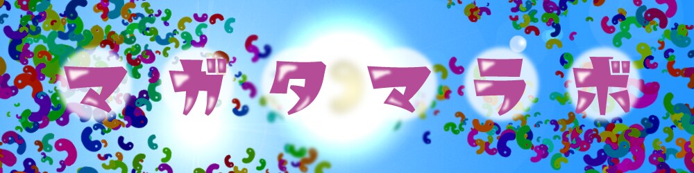 和風・レトロの独特なヘッダー画像を制作します 和・レトロの世界観を表現したバナーで日本人の心を鷲掴み☆ イメージ7