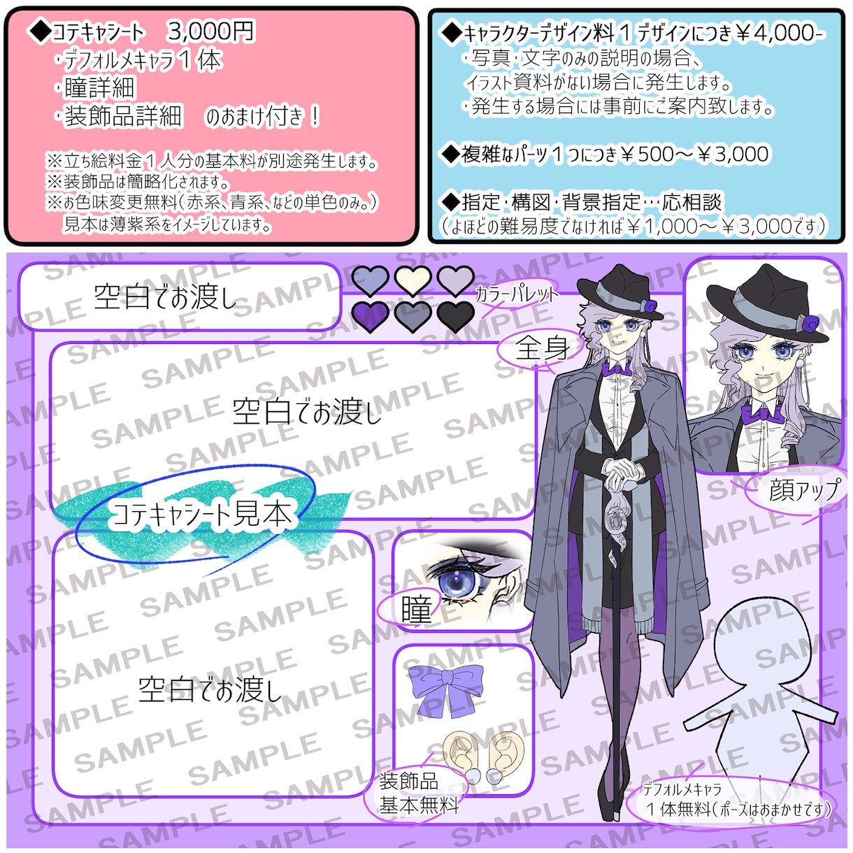 イラストオーダー承ります あなただけの特別な１枚を作成します！！ イメージ4