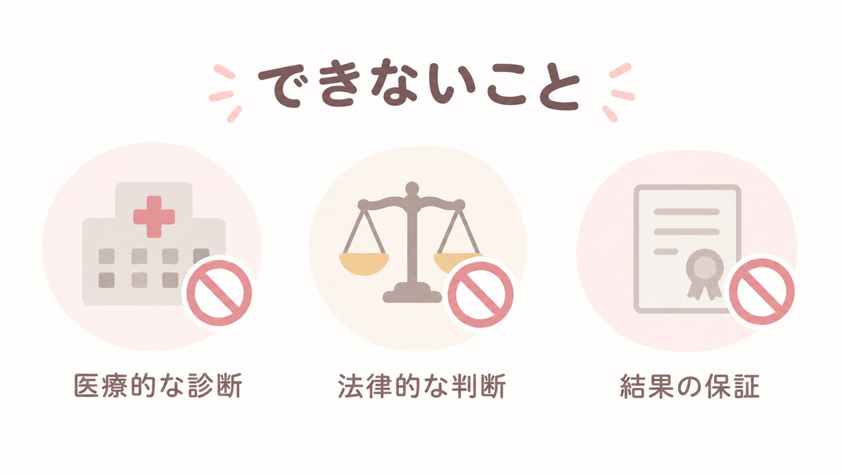 低い声で落ち着いてあなたの話を聞きます 愚痴・恋愛・仕事の悩みなど、誰かに話したいことを気軽にどうぞ イメージ3