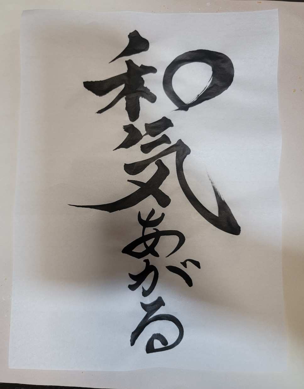 書道師範免許取得者が硬筆や毛筆の指導をいたします 自宅で楽しく正しく書を学びましょう。 イメージ7