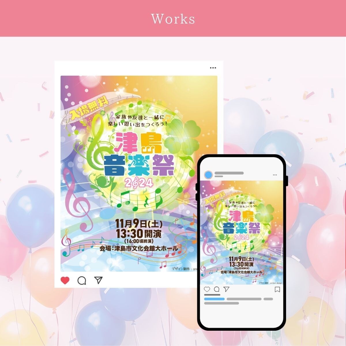Web画像全般お作りします 丸投げでご納得いただけるものを提供します イメージ8