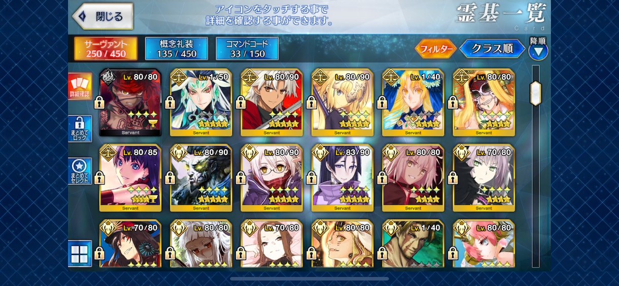FGOあなたのガチャ教占います まだ見ぬサーヴァントを召喚しよう！ イメージ3