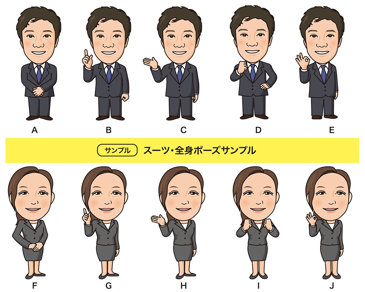 名刺やHPなどに、好感度が上がる似顔絵作成します 名刺、WEBなどに使える、ポップで優しいイメージ似顔絵 イメージ3