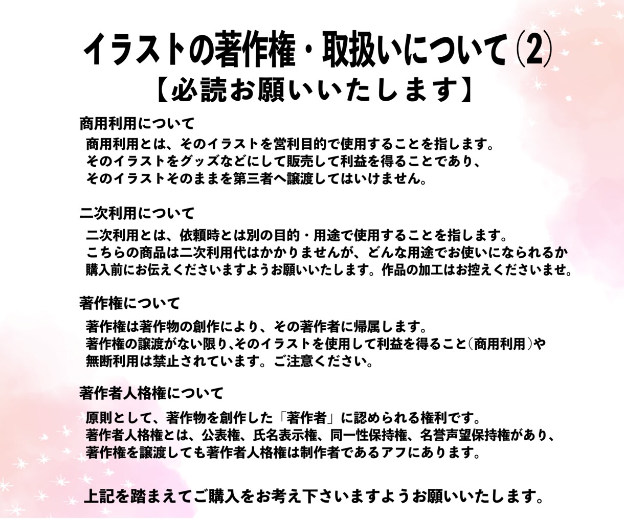 あたたかいタッチで家族のイラスト描きます 大切な方の雰囲気を大事にして描かせていただきます イメージ7