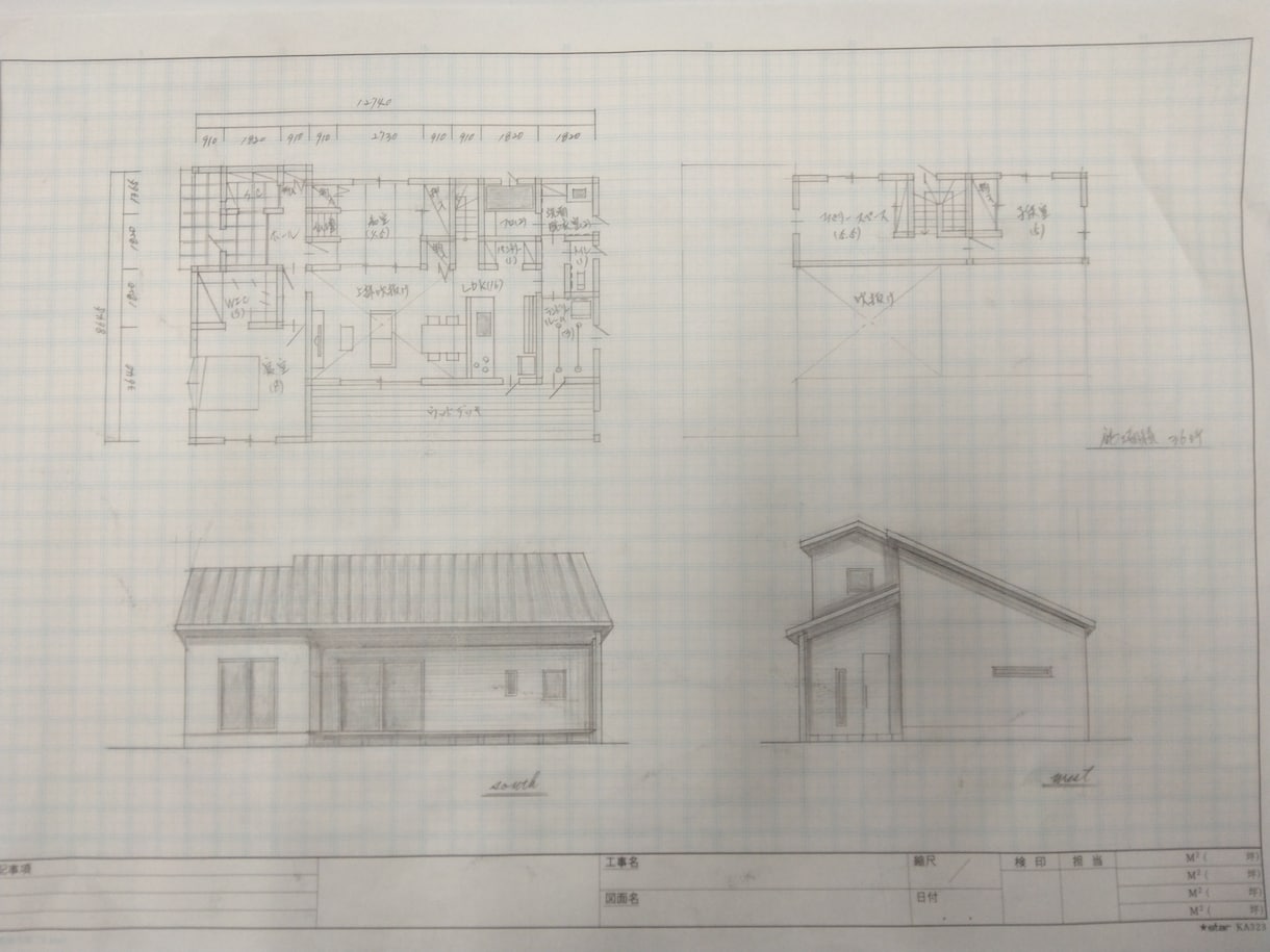 間違いのない住宅建築計画のお手伝いをします 家づくりは何から始めていいかわからない方。お任せ下さい。 イメージ3