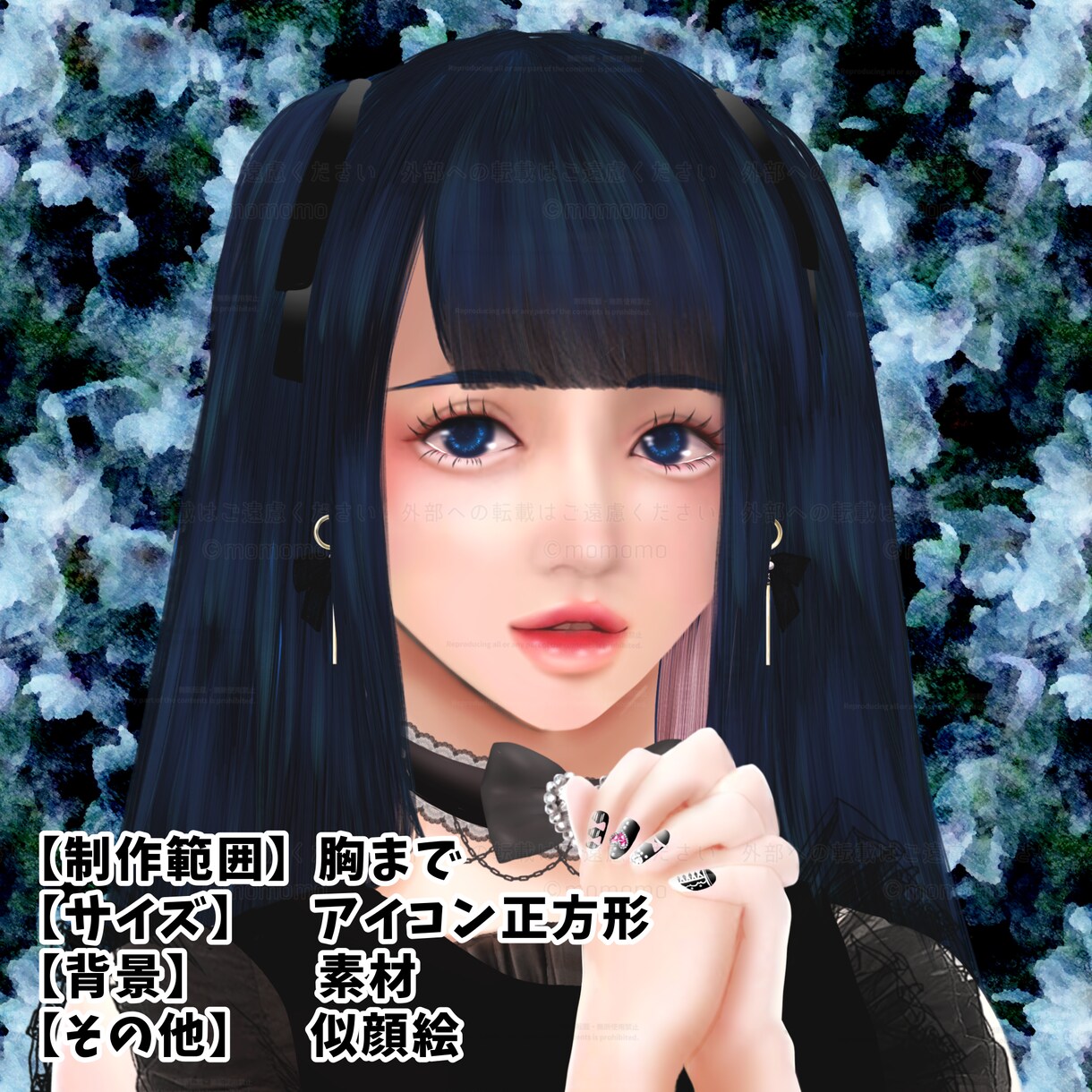 艶っぽいリアル風イラストやアイコン、一枚絵描きます X(Twitter)・インスタ・YouTube・ブログなど イメージ4