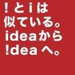 コピーライティングについて、何でも答えます イメージ1