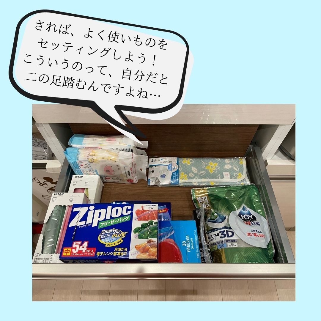 汚部屋脱却1か月サポート！お得に結果が出ます 週１ビデオチャット＆宿題お渡し＆メッセージサポート放題30日 イメージ7