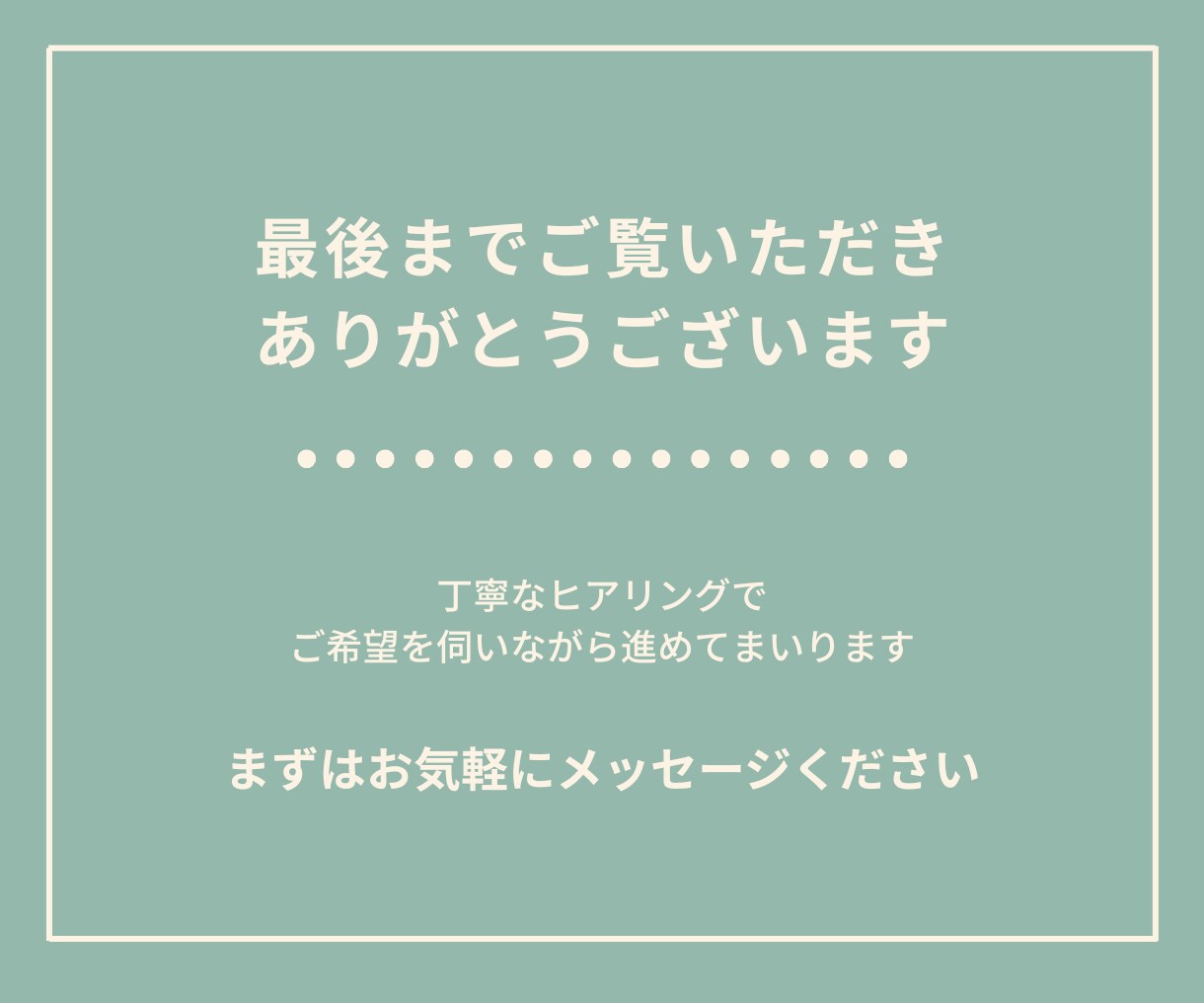 ママ・子ども女性向けLINEリッチメニュー作ります 思わずクリックしたくなる高品質なリッチメニューをご提案！ イメージ5