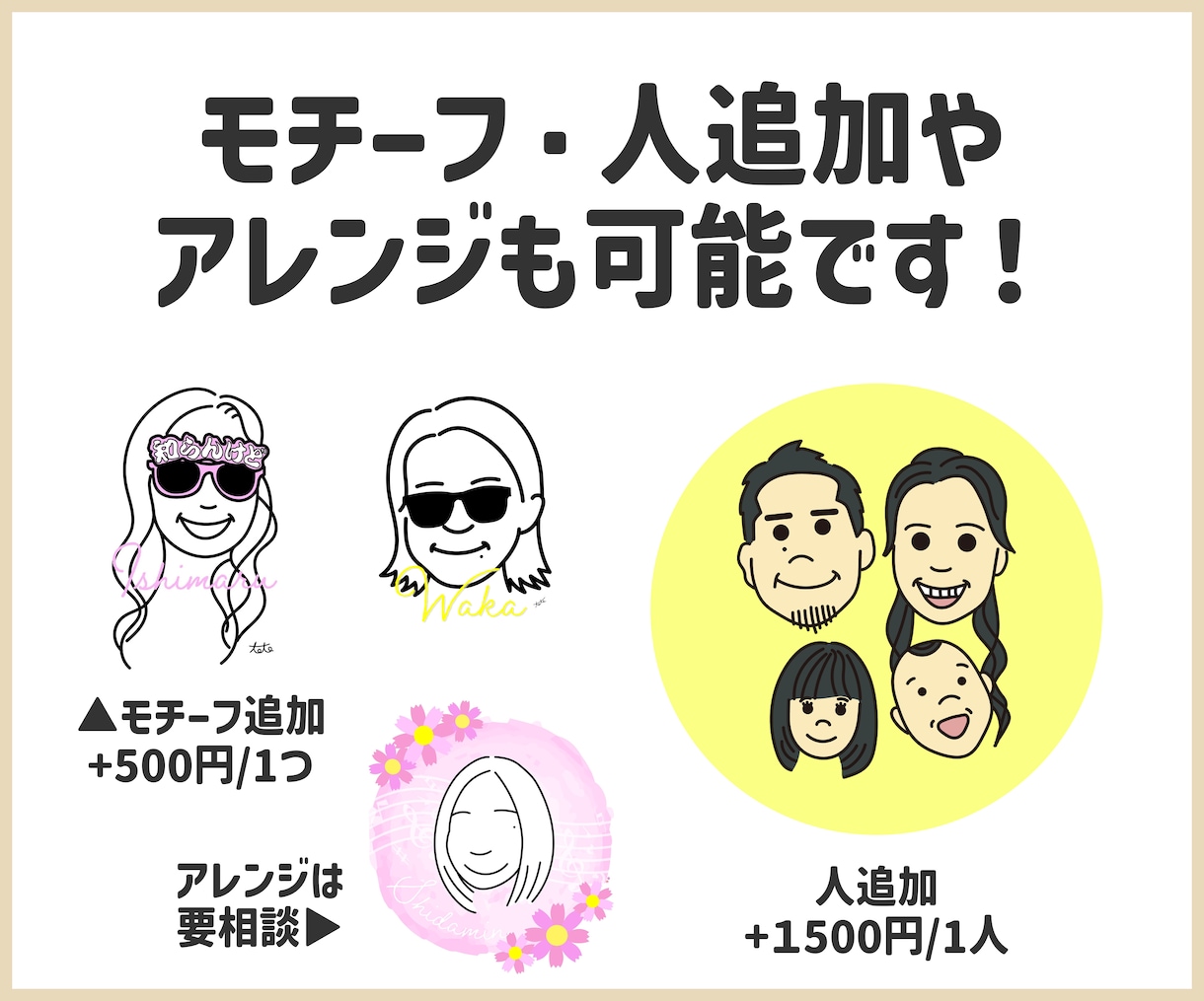 シンプルなのに”記憶に残る”アイコン描きます SNSやアカウントのアイコンに使える！ イメージ4