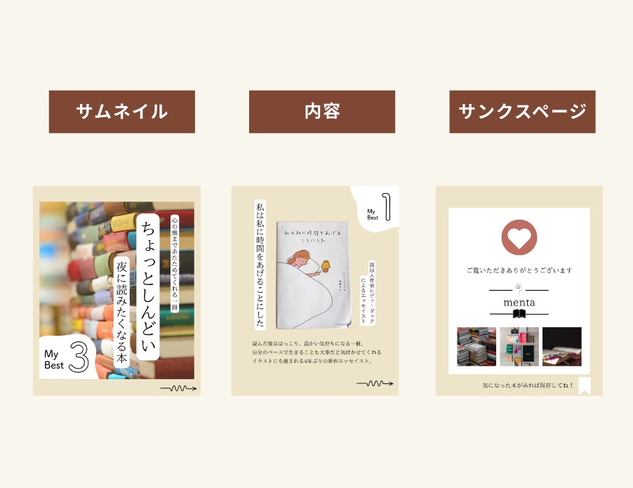 instagramのフィード投稿作成代行いたします 1枚から複数枚まで、丁寧に対応いたします。 イメージ3