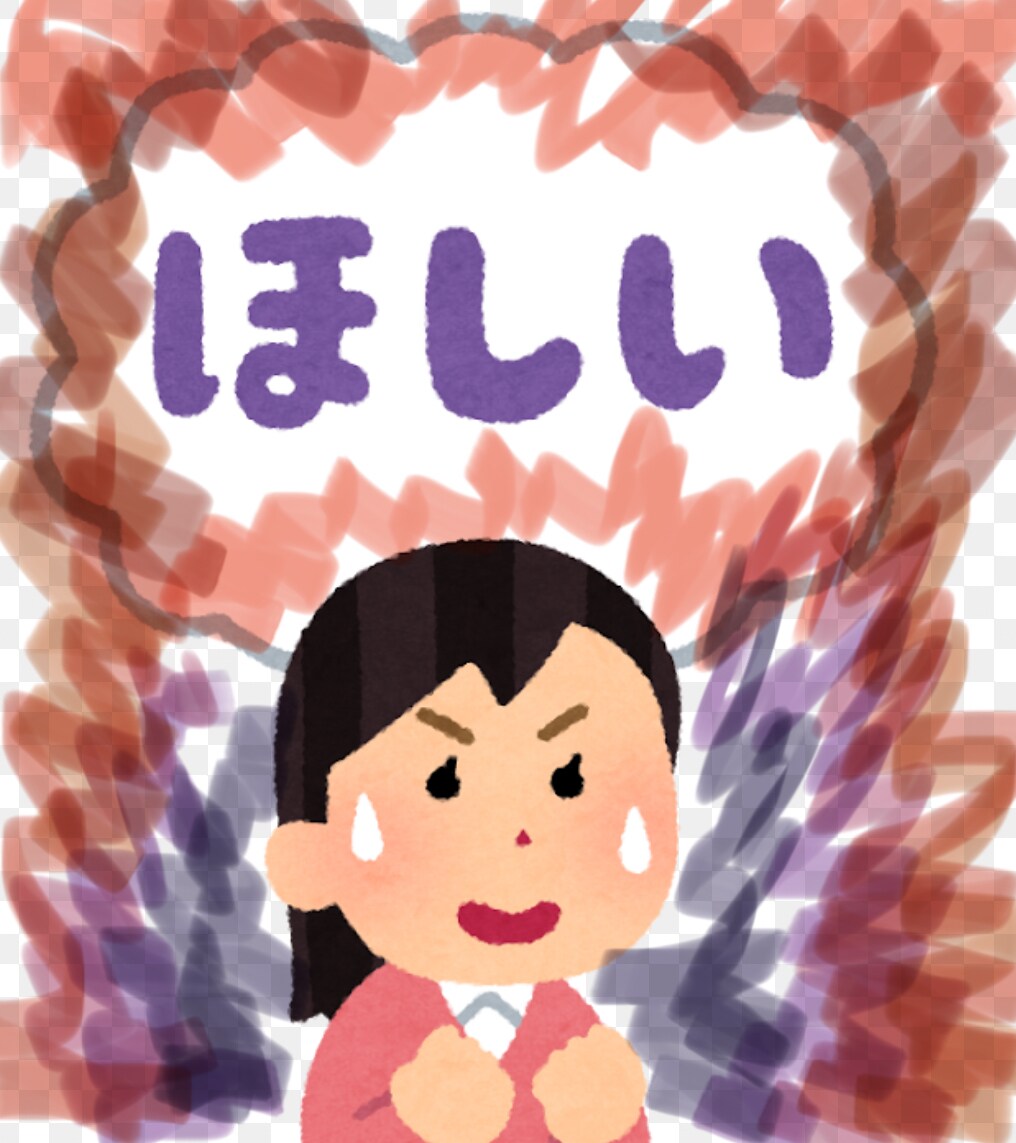 承認欲求が出た時にお話をお伺いします 承認欲求に襲われた時のセーフティネット総合窓口です イメージ1