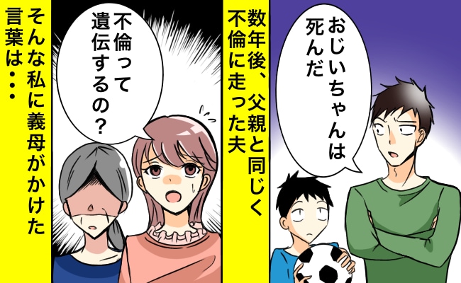 漫画なら白黒、カラーなんでも描きます あなただけの世界に一つの漫画を一緒にお手伝いします！ イメージ4