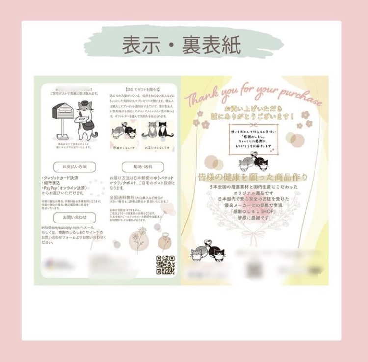 格安短納！女性目線のパンフレット作成いたします お気軽にお問い合わせください。 イメージ2