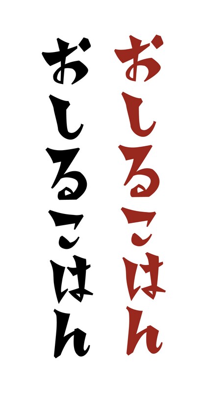オリジナリティあふれるロゴマーク作ります お店のロゴはもちろん、チームロゴや商品ロゴにも！ イメージ4