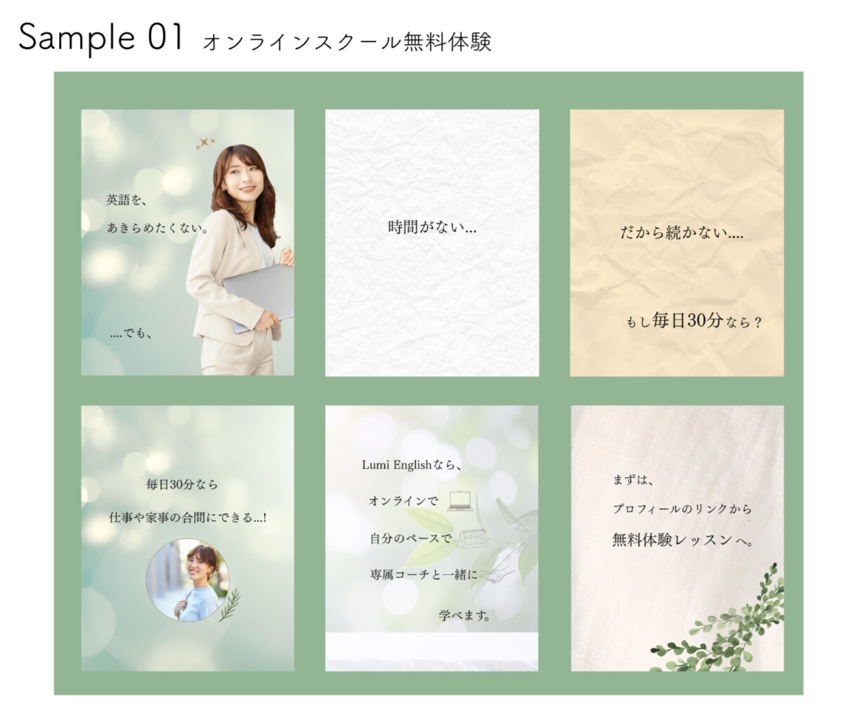 伝わるInstagram投稿画像を作ります Canvaで目に留まるInstagram投稿画像を作ります。 イメージ5