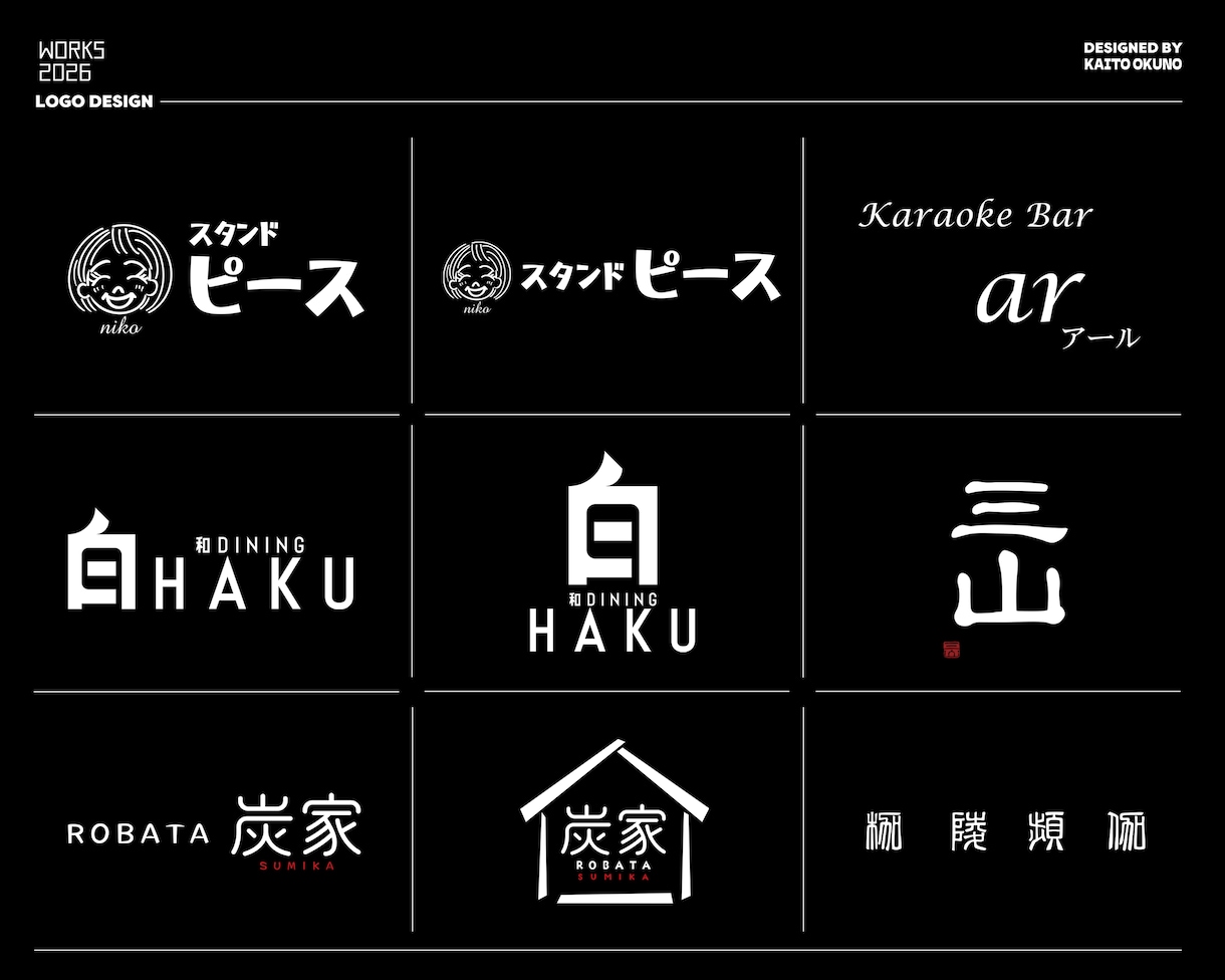 ロゴを制作いたします 現役のデザイナーにお任せください！ イメージ1