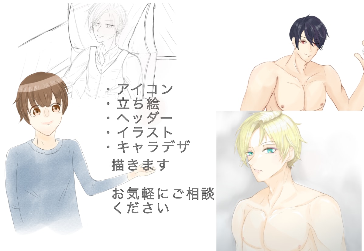 シックなイラストを描かせて頂きます ご要望に合わせ、様々な雰囲気のイラストを描くことも可能です。 イメージ2