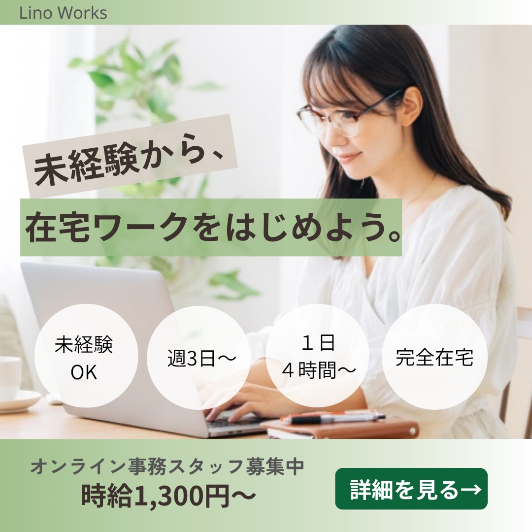 伝わるWeb・SNSバナーを制作します 見やすく伝わるデザインを丁寧に制作します イメージ2