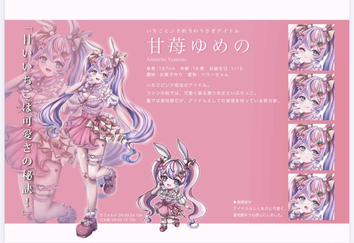 歌ってみた・ボカロmv等のイラスト制作します ご希望に寄り添えるように努めさせていただきます。 イメージ4