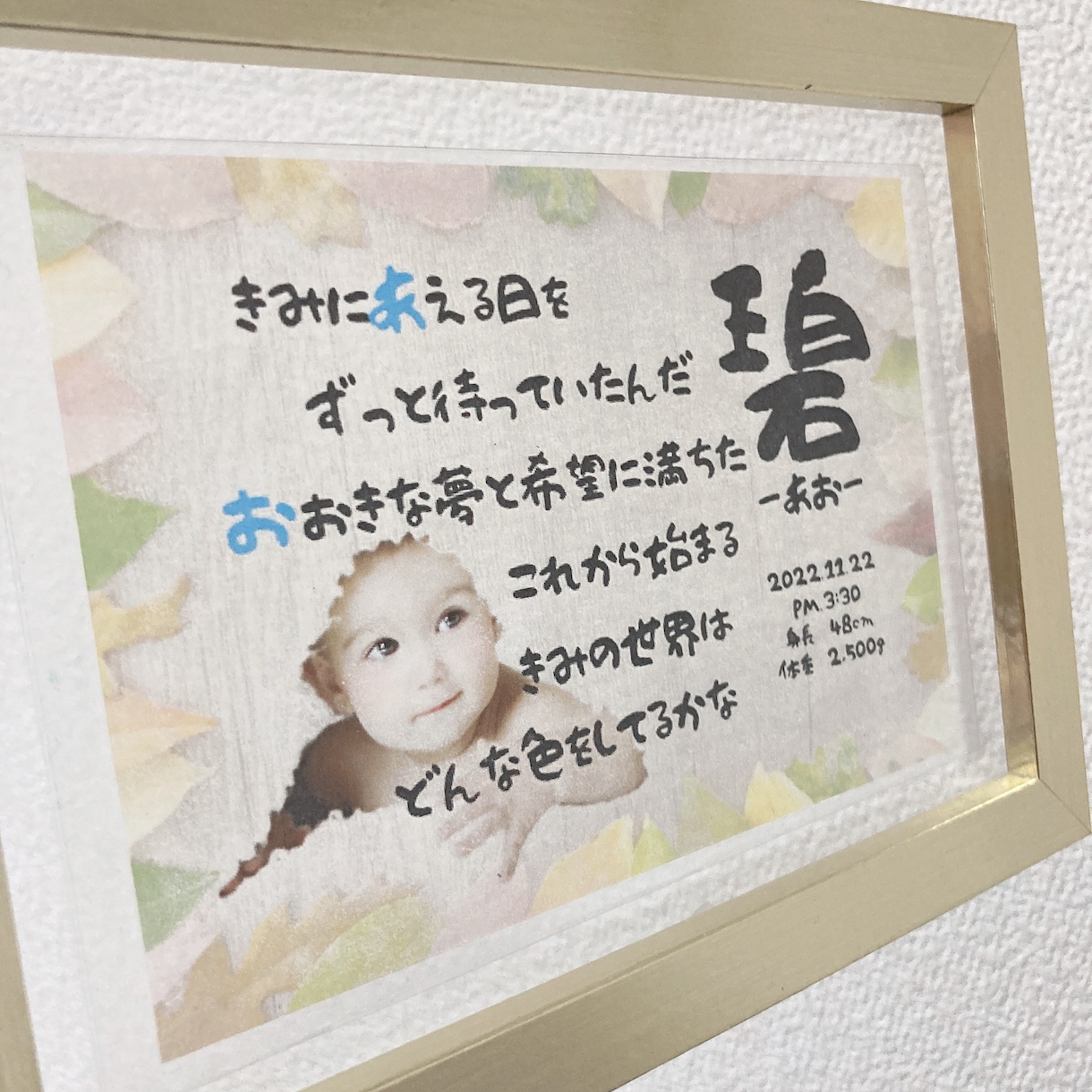 心に届くポエムを作ります あなただけの、あなたの為のオリジナルポエムはいかがですか？ イメージ4