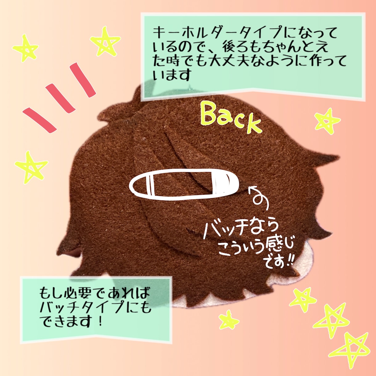 推しのお顔(ペッタンコver)製作します ぬいぐるみを持てない方などのフェルトの推しのお顔の製作です！ イメージ3