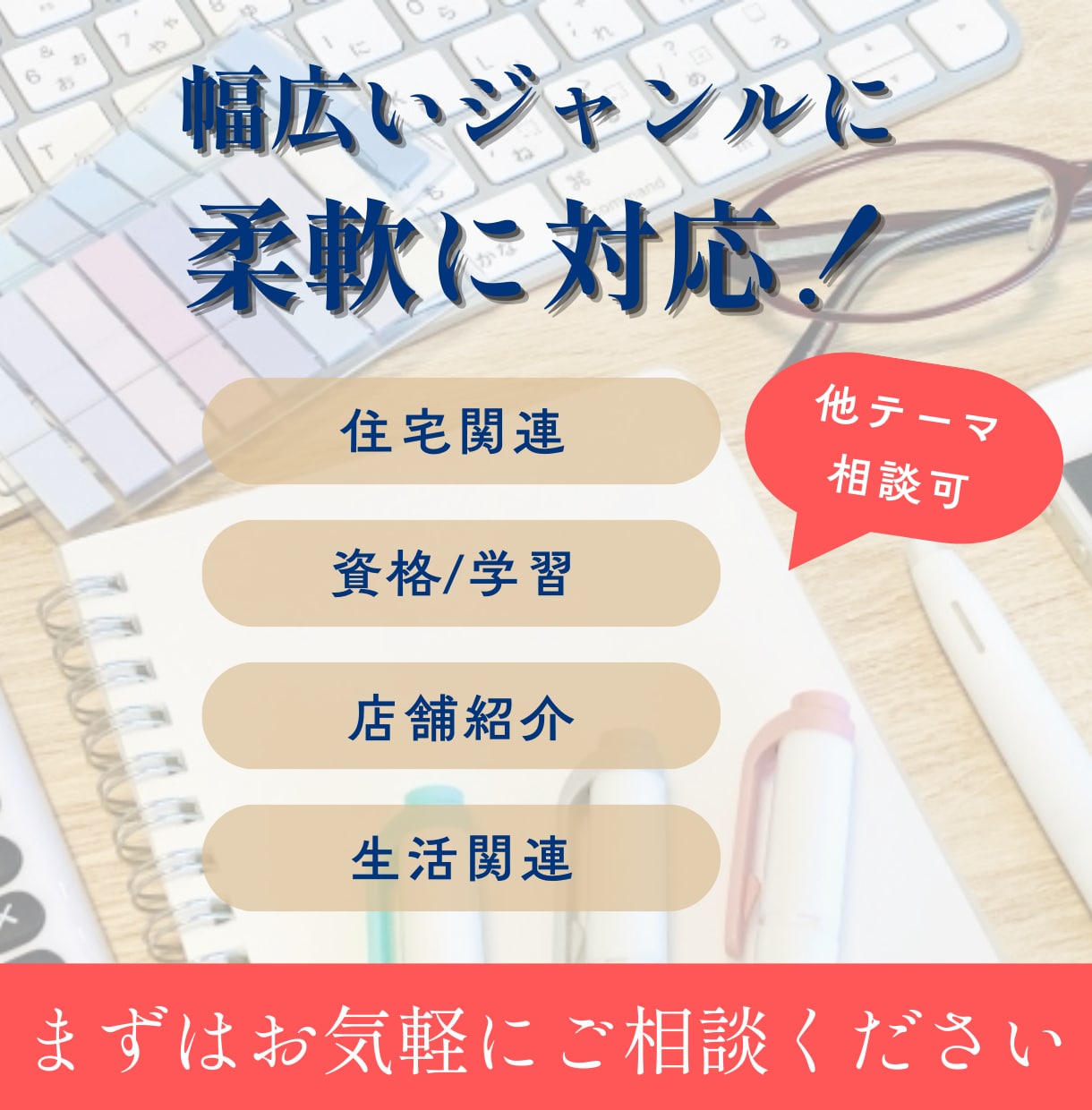 丸投げOK！SEOに強いブログ記事作成代行します 忙しいあなたに！高品質記事でWeb集客を強力サポート イメージ5