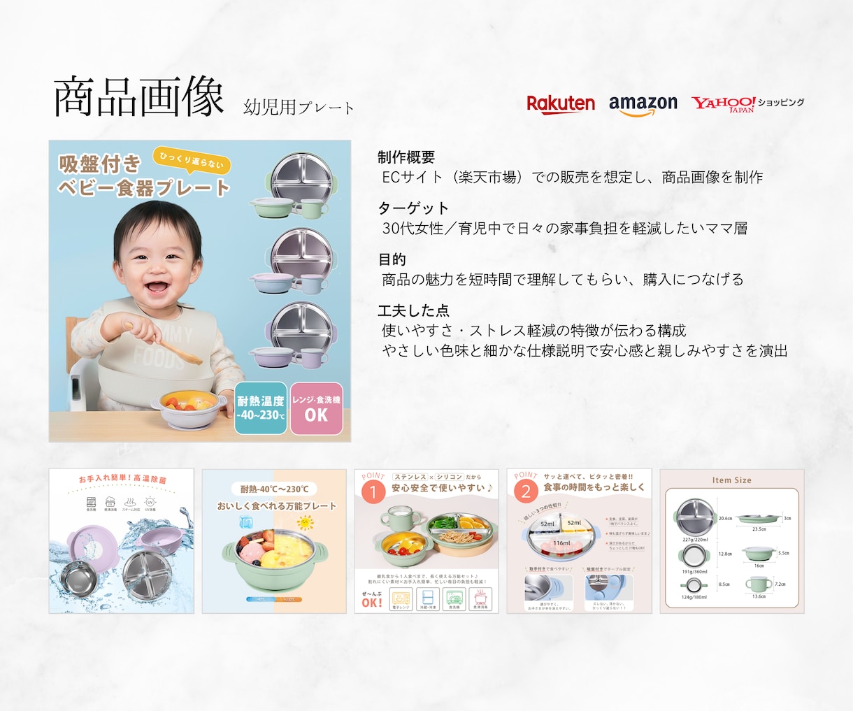 商品の魅力が伝わるEC商品画像を制作します 競合分析から構成・コピーまで、購入につながるデザイン制作設計 イメージ2