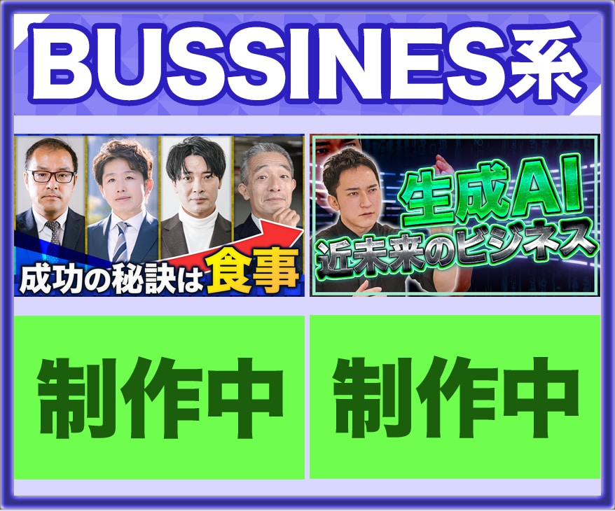 クリック率アップ！目に留まるサムネイル作ります テレビ番組編集経験者が制作！2日以内納品可能！ イメージ6