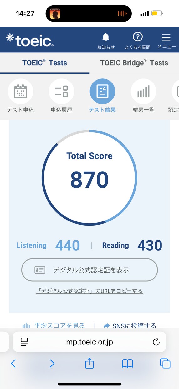TOEICのあなた専用ロードマップ作ります 個人に合わせた柔軟性のある計画であなたの目標点まで一直線 イメージ1
