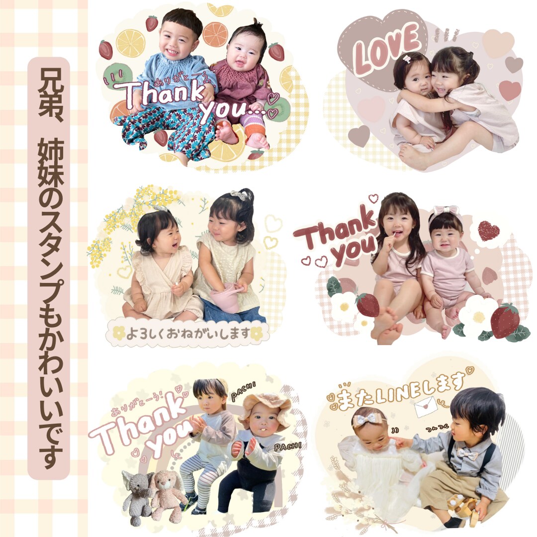 最安値★LINEラインスタンプ作成します お気に入りなること間違いなし。完全オリジナルLINEスタンプ イメージ7