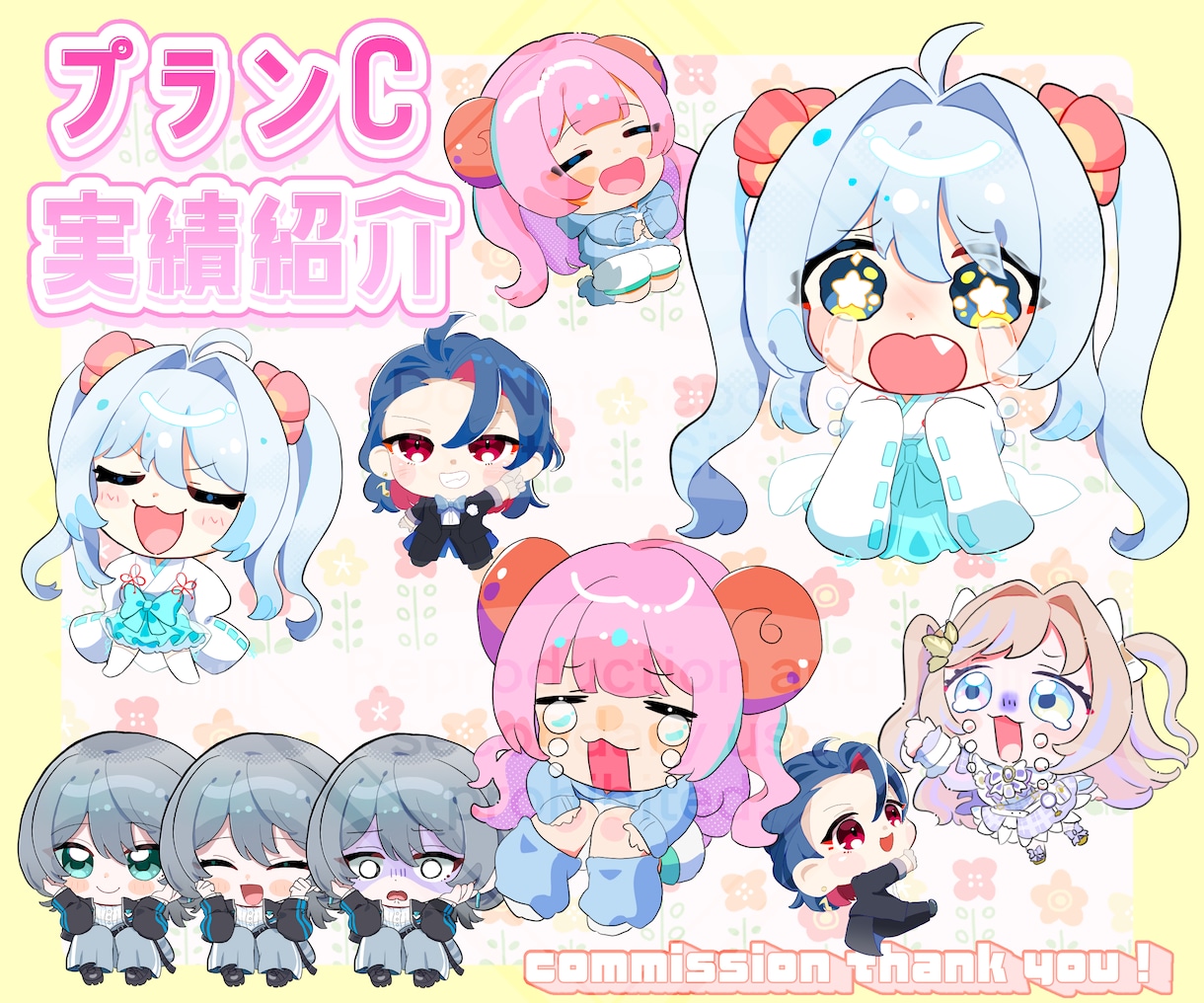 ぷにぷに可愛いミニキャラお描きします 配信用、イベント、グッズ、SNSアイコン等、商用利用○ イメージ7