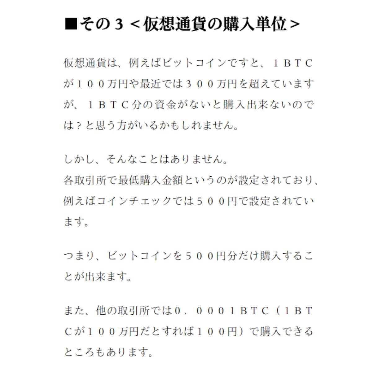 kindle電子書籍出版を代行させて頂きます めんどうな作業を丸投げしてください！ イメージ10