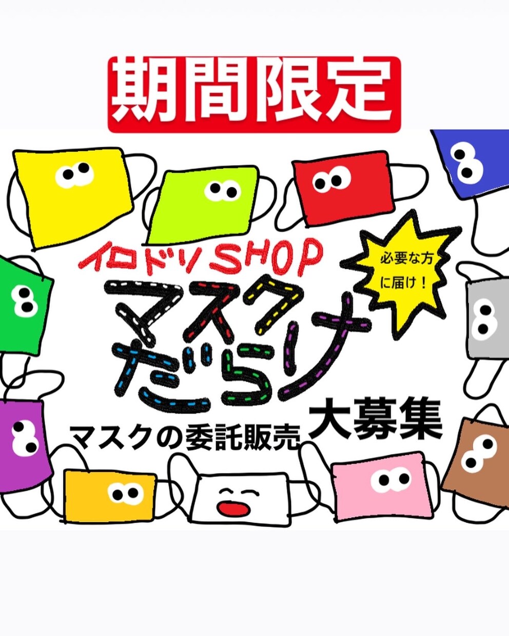 個性派ゆるめな文字ロゴやイラストPOP描きます 韓国テイスト、個性派がお好きな方にオススメです！ イメージ4