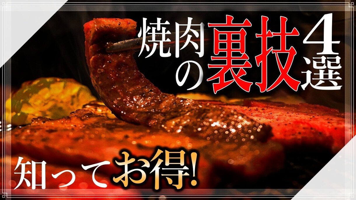 クリック率が上がるサムネイル、作成致します 2000円、商用利用可、Youtube以外でも！ イメージ5