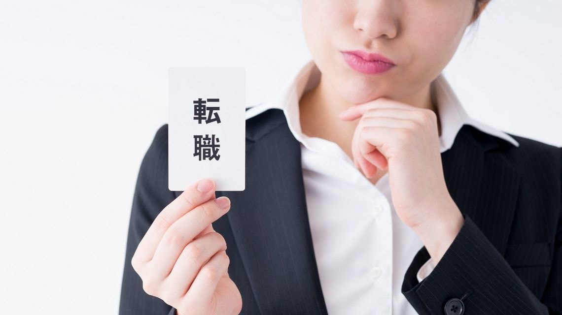 後悔のない転職活動をサポートします 自己分析を中心とした意思決定のサポート イメージ1