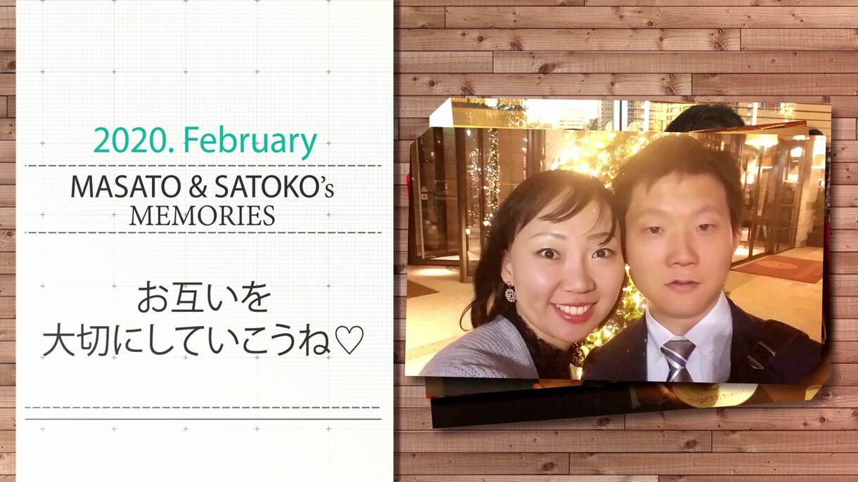 披露宴で上映のプロフィールムービーを制作いたします 簡単！安い！早い！のにグッドクオリティ！ イメージ9