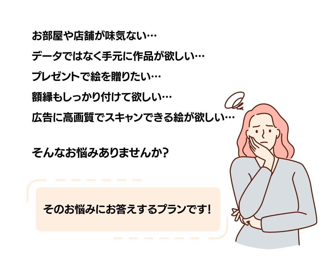 手元に届く！高品質アナログ描き込み水彩画描きます 繊細なタッチで商用利用/著作権譲渡OK♪装飾・鑑賞・広告に♪ イメージ2