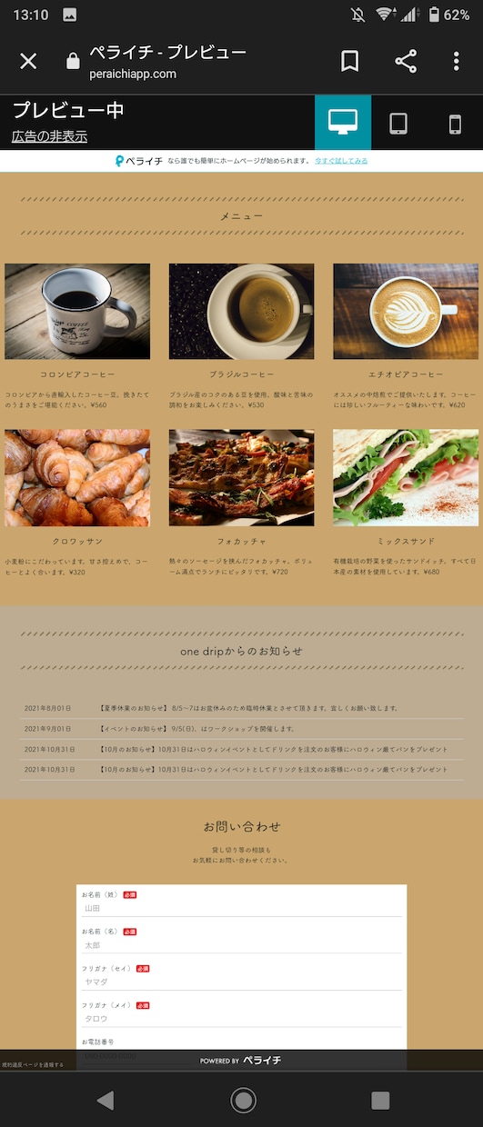 あなたのビジネスを後押しするサイトを作成します 起業、独立、ボートフォリオなどこれからサイトが必要な方へ イメージ2