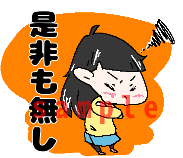 イラスト制作承ります オリジナルイラストいかがですか？ イメージ1
