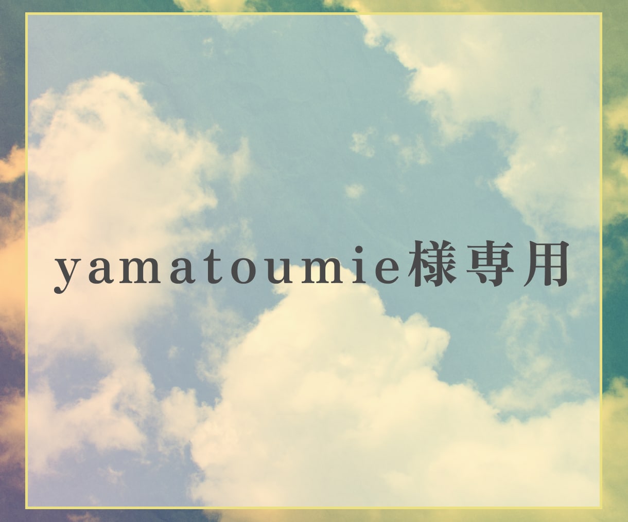 yamatoumie様専用 ー 記事投稿します Wordpressの記事アップロードサービス イメージ1