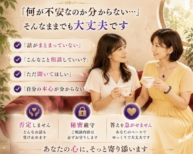 この先大丈夫？お金と人生の未来を読み解きます 仕事・親・結婚・老後…漠然とした不安を優しく占います イメージ8