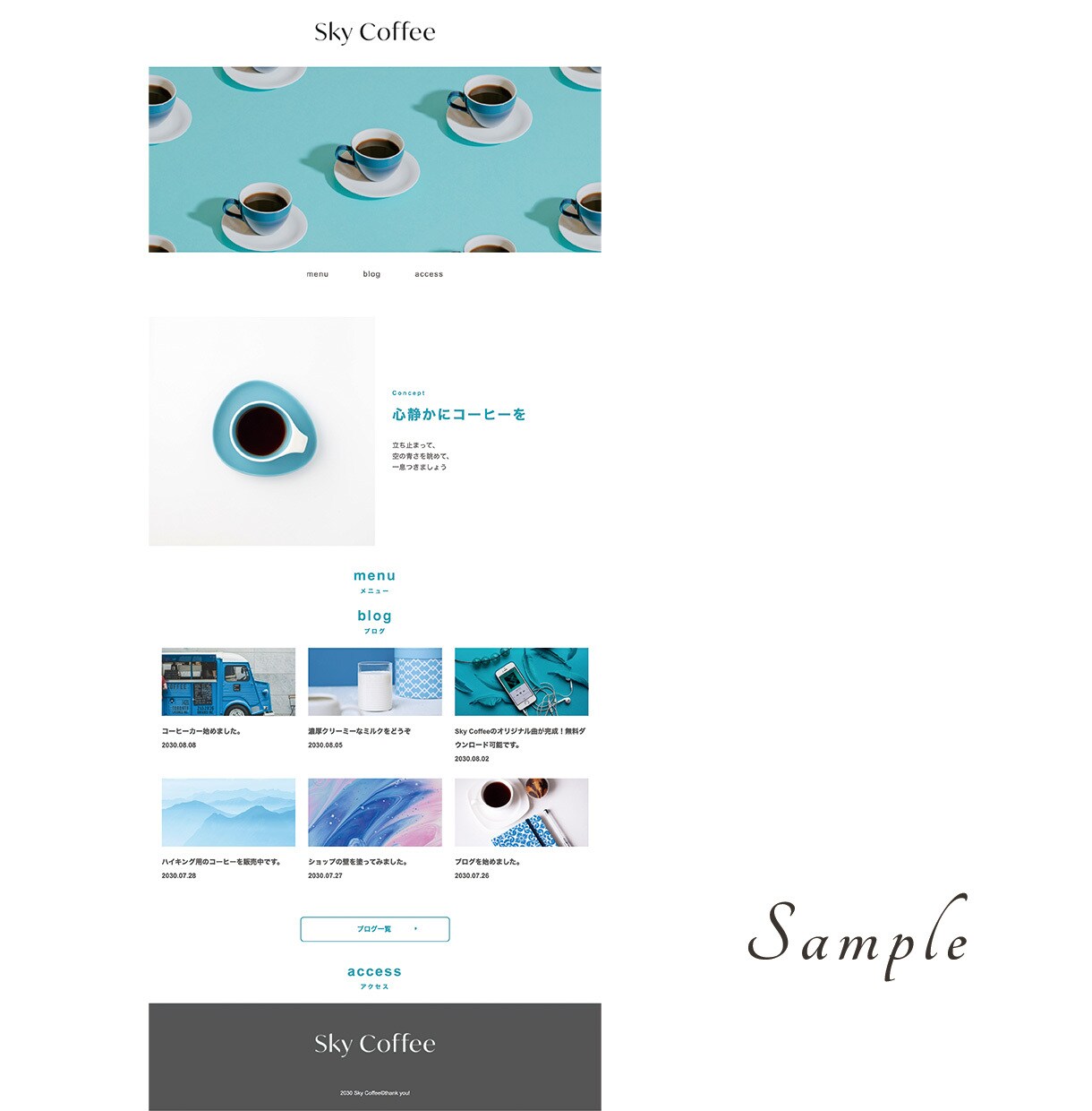 HTML/CSSコーディング格安で承ります きめ細やかなサービスを心掛けています イメージ6