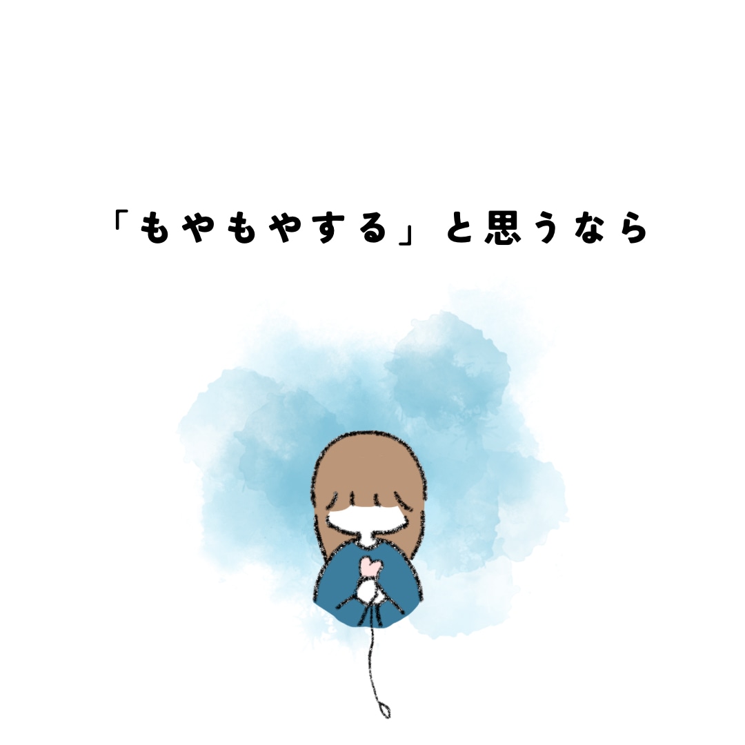なんでも包み込みます お話し相手 / 愚痴聞き / 暇つぶし♪ イメージ7