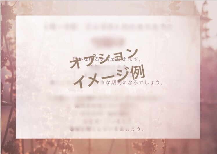 2023年のチャネリングメッセージお伝えします ハイヤーセルフからのメッセージをオーダーメイドでお届けします イメージ3