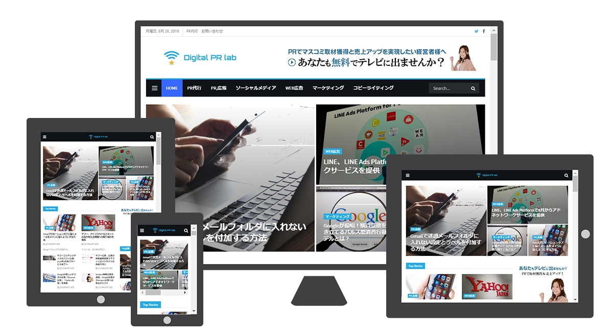 中小企業・個人事業主様向けオウンドメディア作ります SEO準拠でスマホ対応のかっこいいオウンドメディアサイト イメージ6