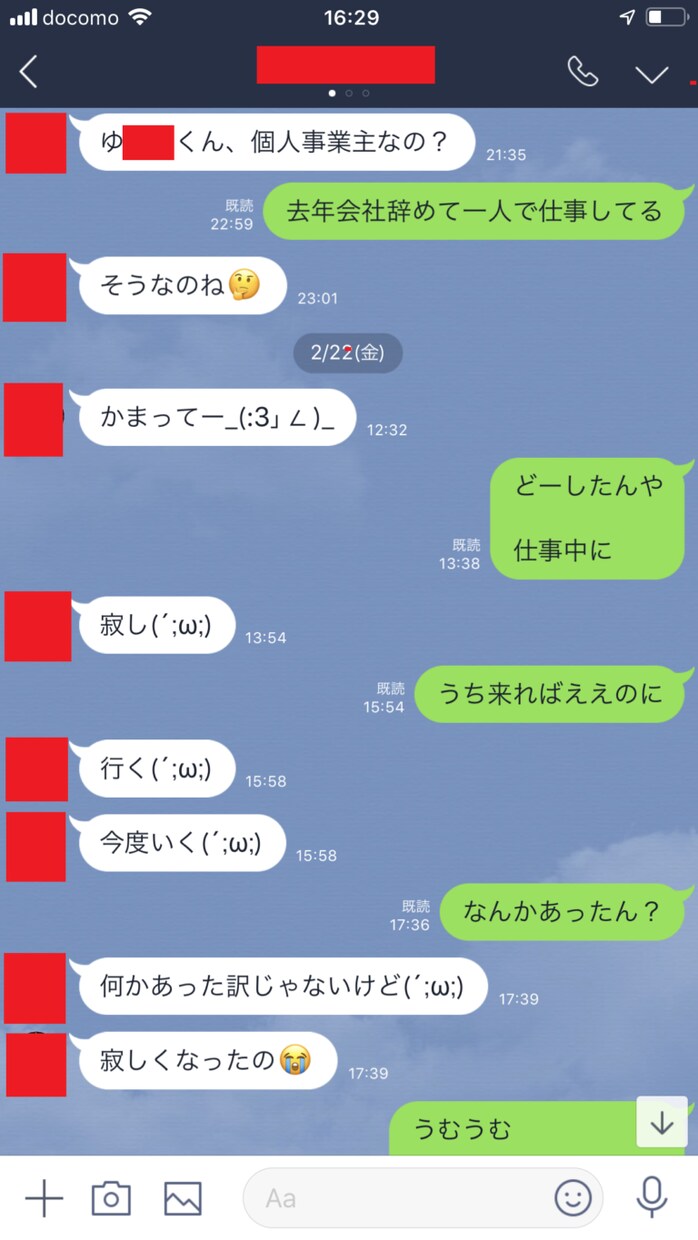 女性から返信が返ってくるメッセージ方法教えます アプリでマッチングした女性がメッセージを返したくなる方法 イメージ4
